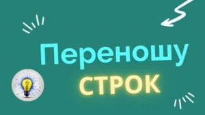 Перенесення строку подання декларації про іноземні доходи Україна до 1 травня, як подати декларацію без штрафів